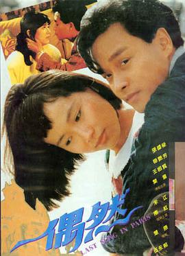 第九个晴天
