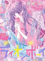 声音收藏家 亚洲免费在线综艺