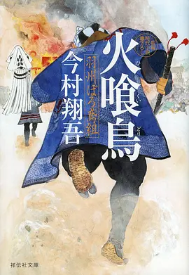 深夜便利店